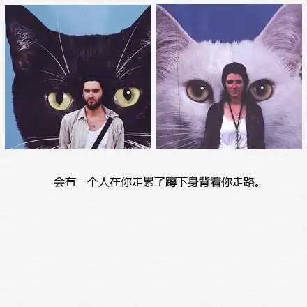 总说没有遇到对的人那什么是对的人小清新文字图片