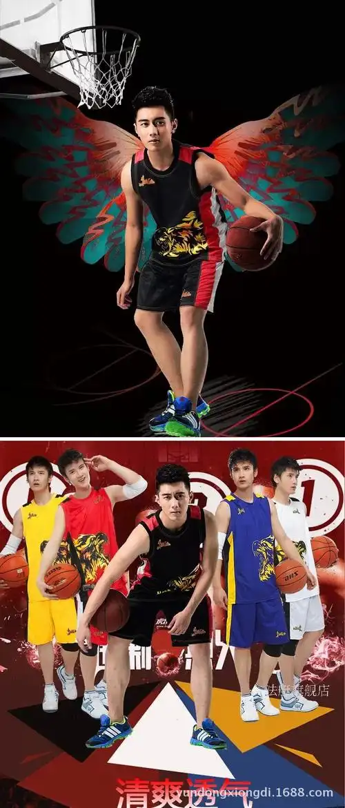 奥鹊批发运动篮球服套装男篮球火霹雳烽火狼篮球衣团购可印号印字