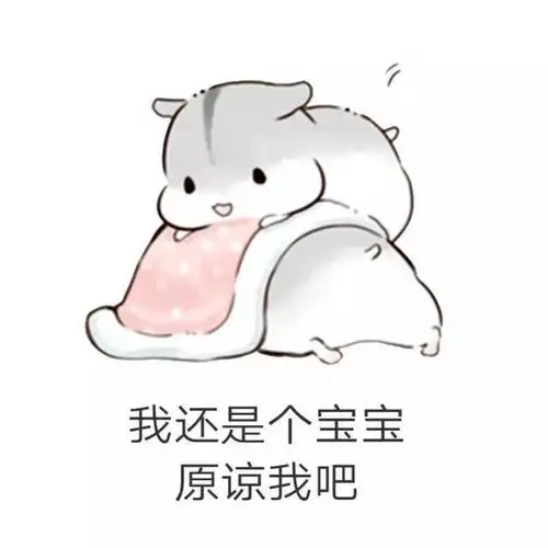 男朋友生气了怎么哄的感动句子