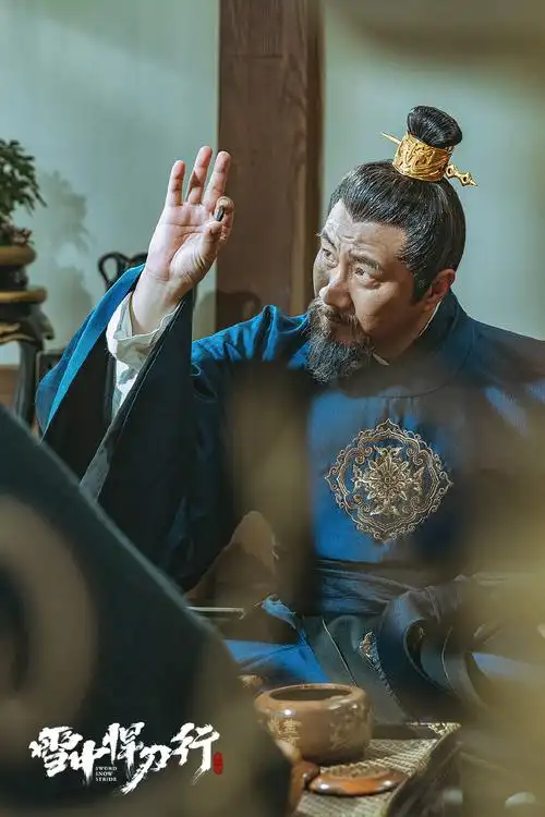 雪中悍刀行徐骁图片_雪中悍刀行胡军图片_三千图片网