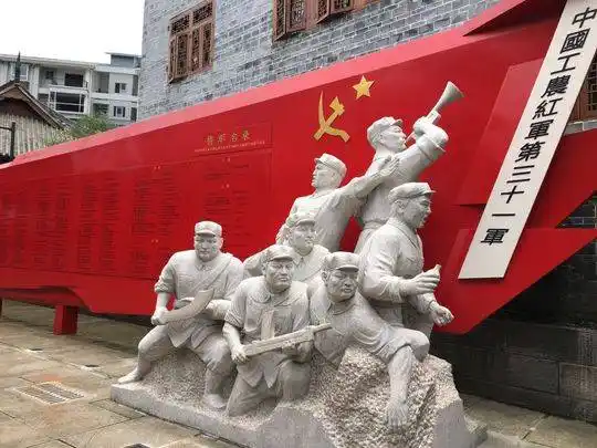 红色遗迹助力老区发展