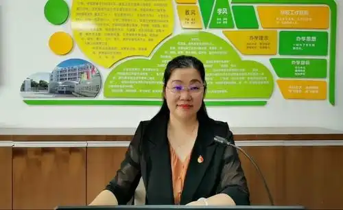 共建共育 同心出发 | 丽日小学返校复课线上家长会_林映玲