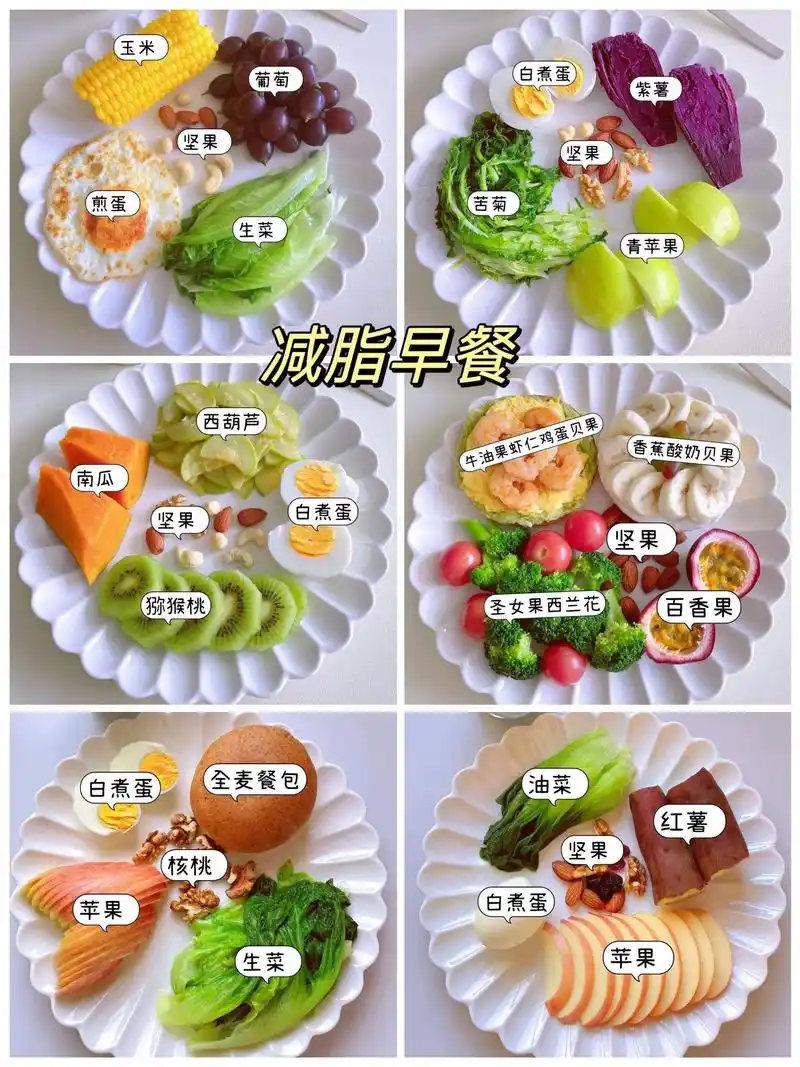 一周减脂三餐食谱分享!#一起减肥打卡  #减肥一点也不难,难 - 抖音