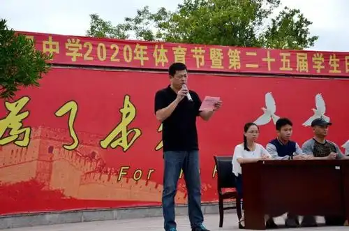 运动健儿竞风采师生携手奔未来记厦门市五显中学第25届田径运动会