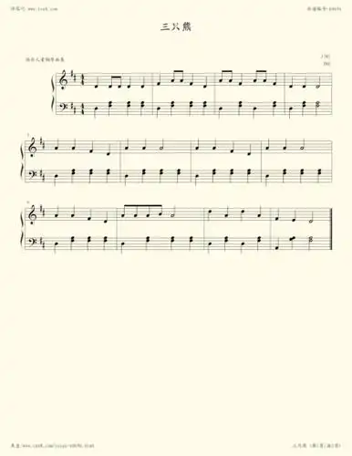 《三只熊,钢琴谱》许乐飞(五线谱 钢琴曲 指法)-弹吧|蛐蛐钢琴网