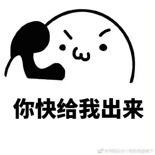 我单方面宣布  邓伦是我男朋友  哈哈哈翻到之前的表情包还挺有意思