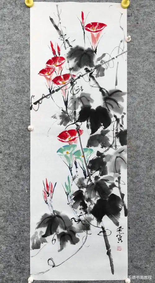 牵牛花国画讲解