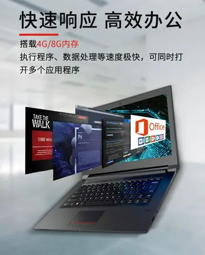 联想笔记本电脑(lenovo) 扬天v310 14英寸轻薄时尚家用商务办公本