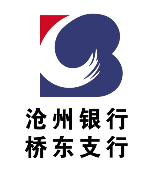 沧州银行桥东支行第四季度大抽奖活动