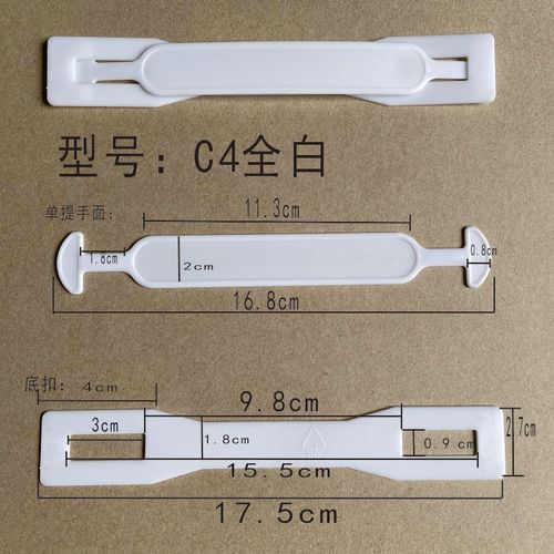 蕴璞【定制】塑料提手纸箱包装牛奶礼盒箱子提手扣塑料胶手提提扣拉把