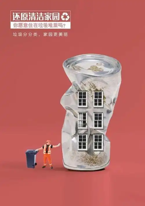 为充分发挥公益广告宣传在传递社会主义核心价值观,弘扬优秀传统文化