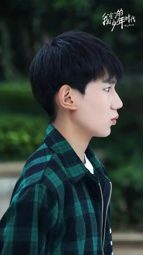 我们的少年时代王源剧照