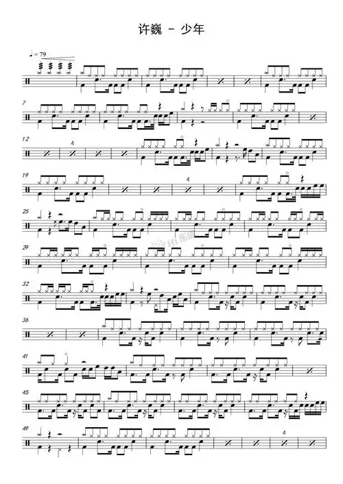 少年许巍架子鼓谱