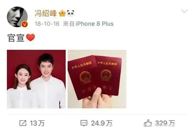 倪妮赵丽颖接连沦陷事实证明冯绍峰才是真正的人间清醒
