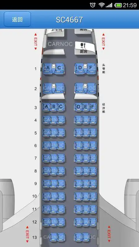波音737(中)8f座位靠窗吗?好吗?
