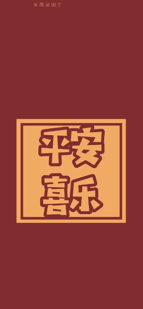 朋友圈文案##一张照片告别2020##2021年跨年文案##适合元旦发朋友圈