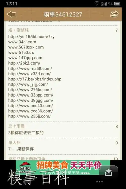 谁可以给我一个可以看电影的手机地址