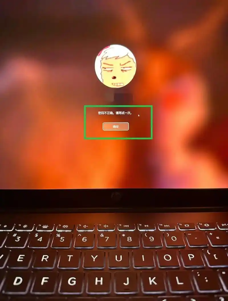 电脑忘记密码怎么办.其实非常简单 1只要一次密码没输对下面就 - 抖音