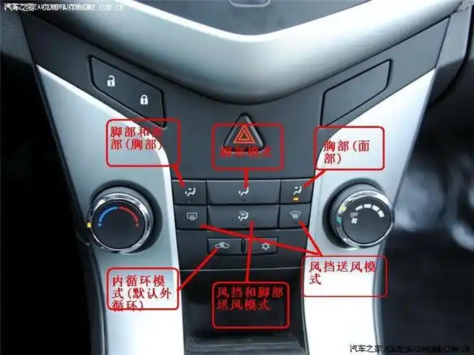 科鲁兹论坛_汽车之家论坛