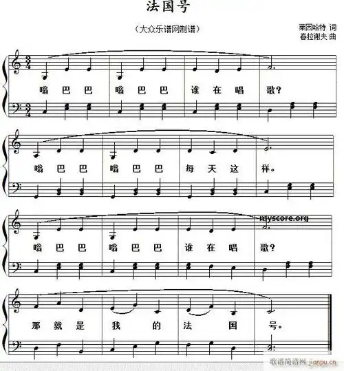 法国号( 唱,伴奏)