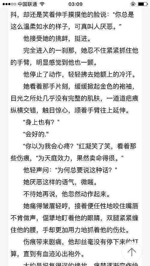 我喜欢的文类型:有笑有泪有肉 男主:腹黑闷骚小傲娇 最重要的是虐