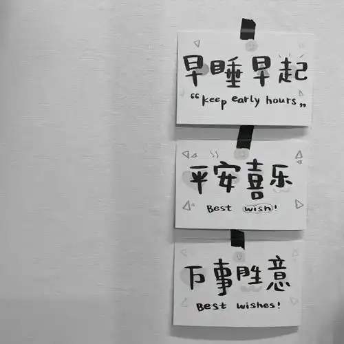 #日常文案##朋友圈文案##文案##壁纸##今日文案##朋友圈背景图##我的