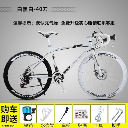 2021新款 闪电公路车弯把破风公路赛车自行车同款轻26寸变速死飞