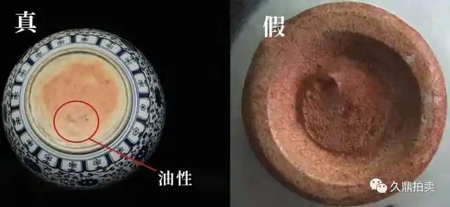 瓷器鉴定:4点鉴别真假火石红