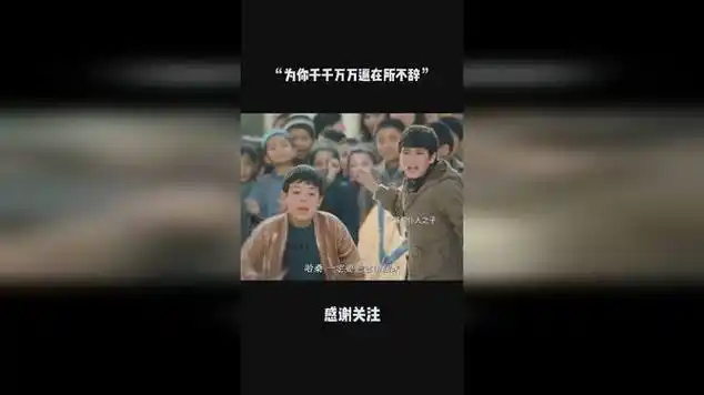 "为你千千万万遍在所不辞"|动作片|喜剧电影|歌手|冒险电影|国产电影