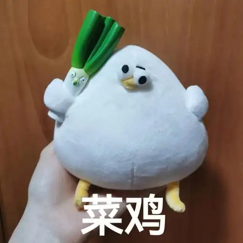 一些荤素搭配的表情包