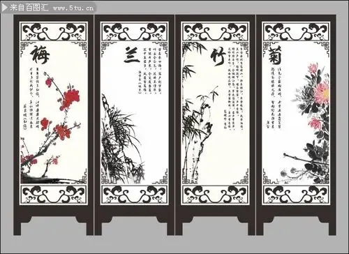 梅兰竹菊屏风画设计素材