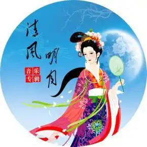 清风明月的上一句是什么 清风明月的上一句是什么意思