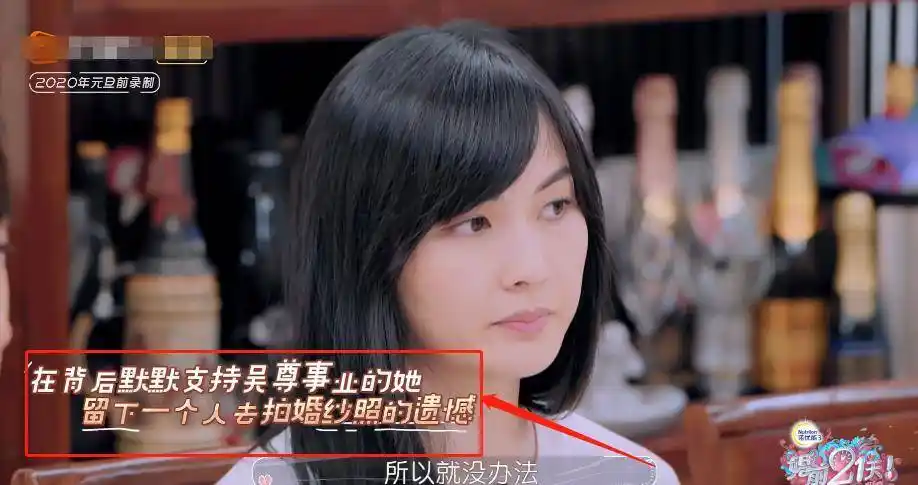 吴尊老婆单人婚纱照,颜值身材不输女明星,终于明白吴尊眼光了_林丽莹