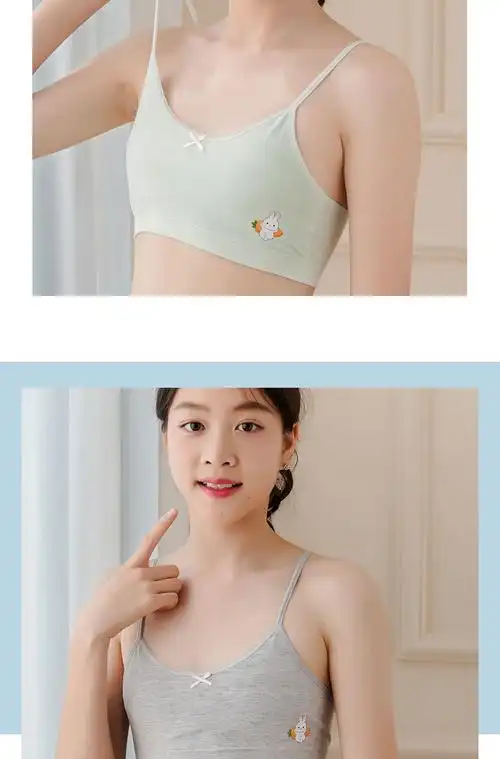 7-15岁小女孩穿的新薄款文胸中大童夹棉透气吊带儿童双层防凸点美背