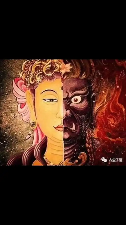 一念成佛,一念成魔!是魔是佛全由自念!