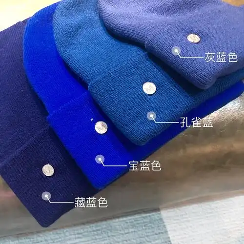 rains润丝 度假风的优惠券大全—纯色藏蓝宝蓝孔雀蓝色秋冬针织包头