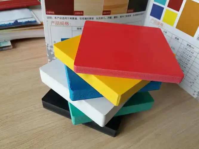 塑料彩色pvc发泡板的广告