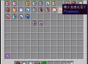 放出我们的喷火龙,装备上可以进行超进化的石头给喷火龙,按e和g进化