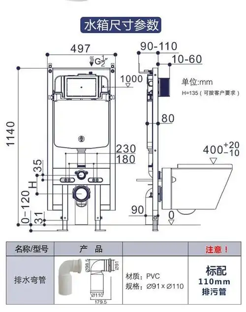 嵌入墙排家用隐藏水箱悬挂式坐便器ae2001h 【小尺寸矮水箱款】马桶