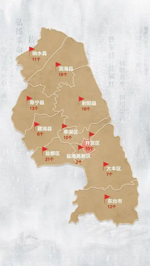 铁军魂盐城红盐城市清明祭英烈云祭扫活动正式启动