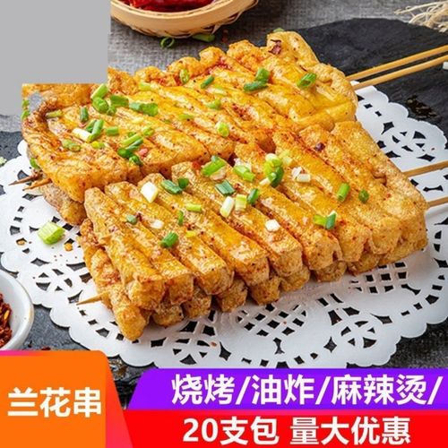 兰花串冷冻豆腐串20串60串烧烤关东煮麻辣烫食材办成品油炸串串