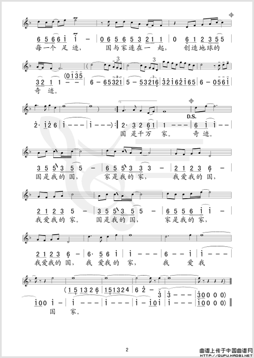 国家(线,简谱混排版)