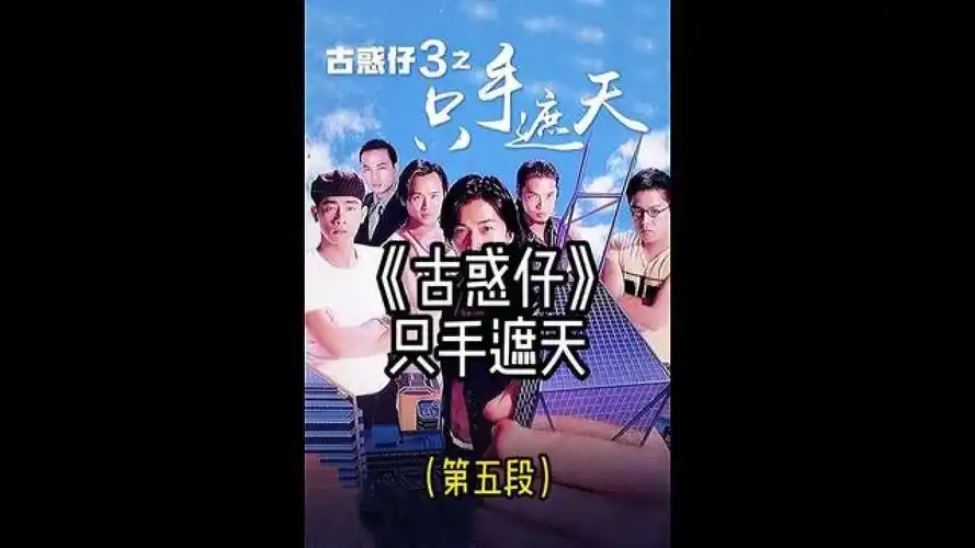 方婷身材还是好啊!可惜蒋天生惨死荷兰!