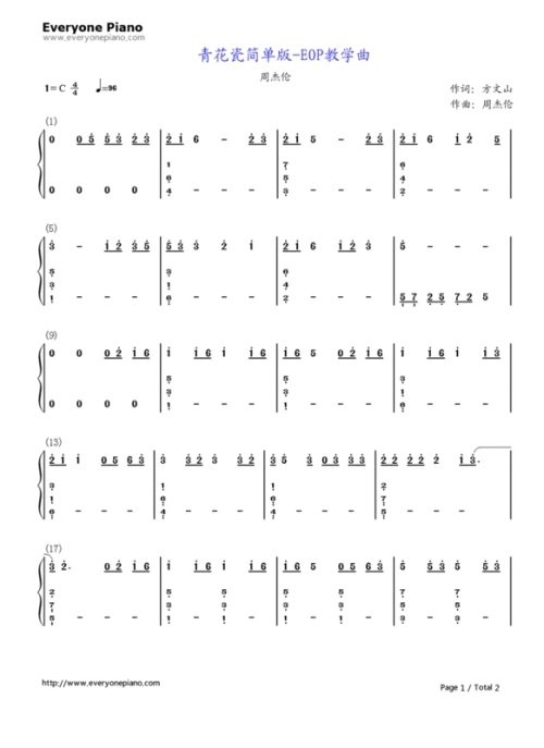 青花瓷钢琴数字左手右手简谱
