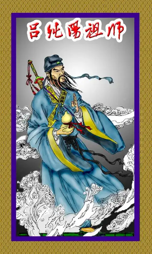 共318 件道教祖师相关商品