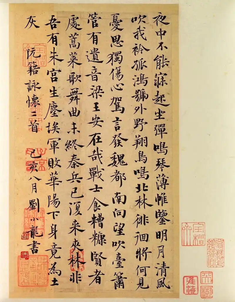 国展获奖的小楷作品,虽很美,但很轻