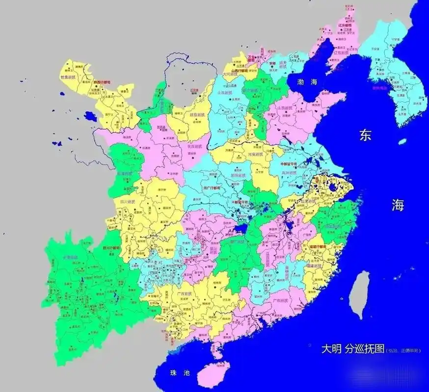 一:大明分巡抚图 二:大明时期的周边形势图 三:最强盛时期的大明地图