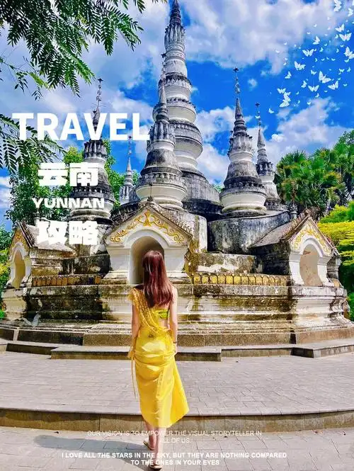 西双版纳旅游怎么玩省心省力省时又省q呢