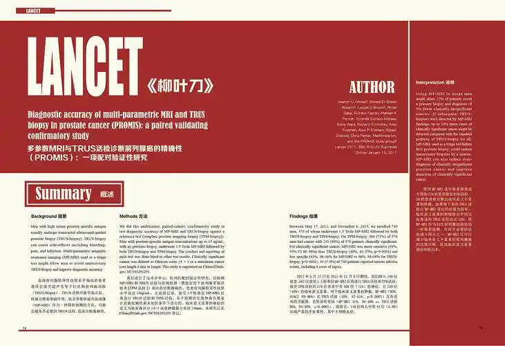 版式设计,画册设计,杂志