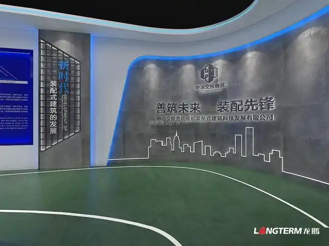 简阳中冶交投善筑展厅现代风格500平米装修效果图案例